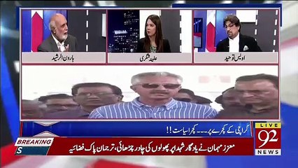 Haroon Rasheed Response On The Waseem Akhter VS Mustafa Kamal On Karachi Garbage Issue..