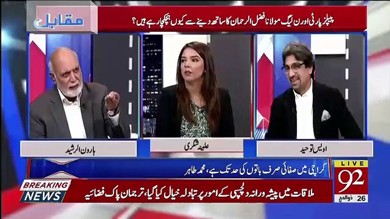 Zardari Sahab Aur Nawaz Sharif Ka Haal Kia Hai....