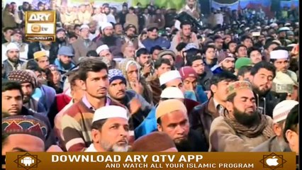 Islam Ki Bahar - 27th August 2019 - ARY Qtv