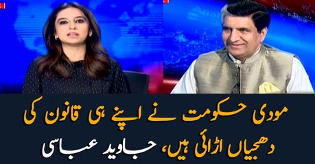 Modi govt abolished his own laws: Javed Abbasi