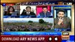 11th Hour | Ashfaq ishaq Satti | ARYNews | 27 August 2019