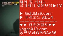 좋은 카지노사이트♑엠카지노 【 공식인증 | GoldMs9.com | 가입코드 ABC4  방송중계 hubtv24.com  】 ✅안전보장메이저 ,✅검증인증완료 ■ 가입*총판문의 GAA56 ■바카라배팅 ♧ 메이저 추천사이트 ♧ 88카지노 ♧ 아신안카지노♑좋은 카지노사이트
