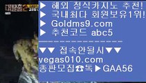 리쟐파크카지노 タ 필리핀공식사이트 【 공식인증 | GoldMs9.com | 가입코드 ABC5  】 ✅안전보장메이저 ,✅검증인증완료 ■ 가입*총판문의 GAA56 ■카지노광고 ㈏ 바카라사이트운영 ㈏ 월드카지노 ㈏ 코코모스 호텔 タ 리쟐파크카지노