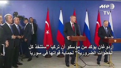 Video herunterladen: إردوغان يؤكد أن بلاده 