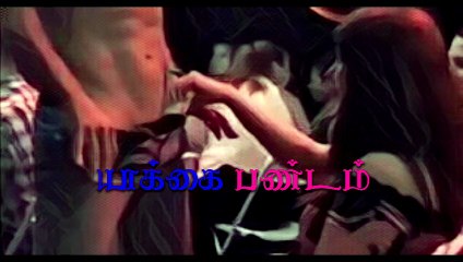 யாக்கை பண்டம் ||Tamil Meninist || மன்னன்