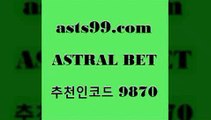 asta99.com 추천인 9870 ぶ]]】프로토승부식결과 프로토당첨확인 체육진흥투표권 네임드분석 야구토토분석 스포츠프로토 세비야축구1느바분석1asta99.com 추천인 9870 ぶ]]】프로토승부식결과 프로토당첨확인 체육진흥투표권 네임드분석 야구토토분석 스포츠프로토 세비야축구