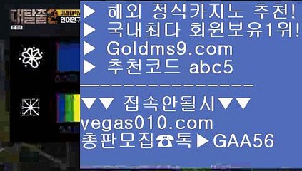 카사블랑카카지노 @;@ 마틴카지노 【 공식인증 | GoldMs9.com | 가입코드 ABC5  】 ✅안전보장메이저 ,✅검증인증완료 ■ 가입*총판문의 GAA56 ■불법사이트 ㎦ 바카라카지노 ㎦ 토토위즈 ㎦ 온라인카지노사이트 @;@ 카사블랑카카지노