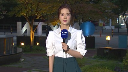 [날씨] 오전까지 남부 비...내륙 늦더위 속 소나기 / YTN