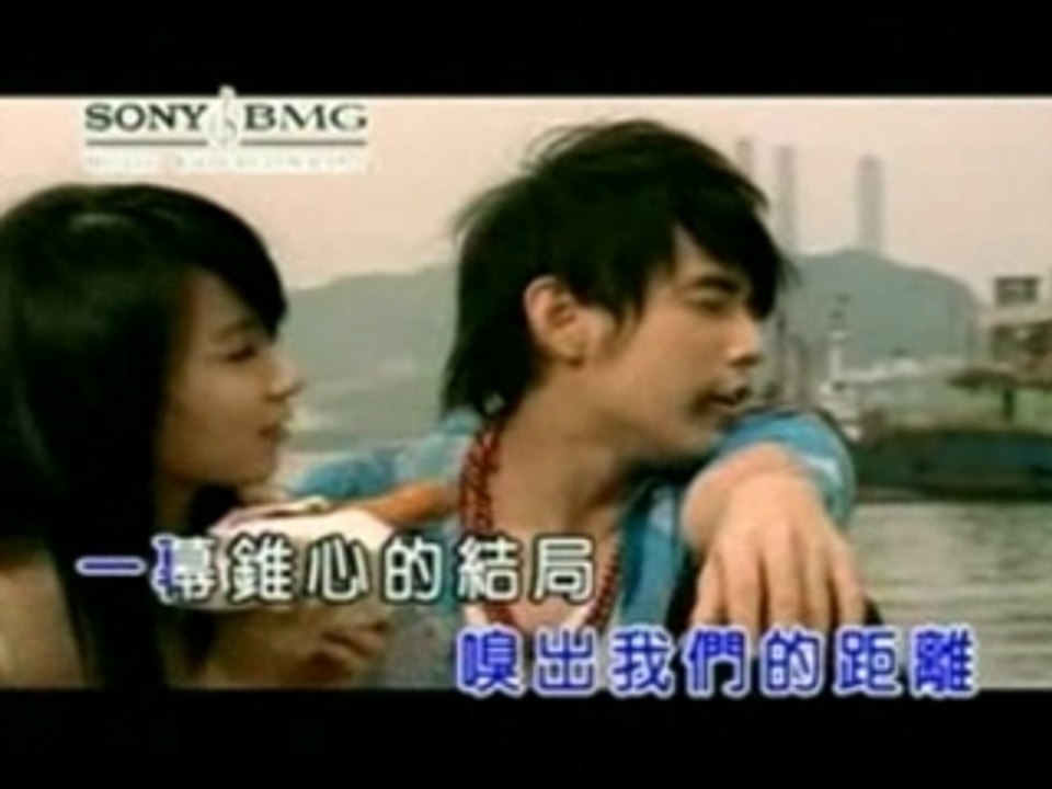 Jay Chou - Tui Hou MV