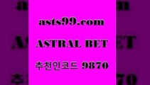 asta99.com 추천인 9870 ☎ - 토토잘하는법 가상축구 축구예측 TIPSTER 스포츠토토스페셜 LIVESCORE 챔피언스리그분석6스포츠토토배당6asta99.com 추천인 9870 ☎ - 토토잘하는법 가상축구 축구예측 TIPSTER 스포츠토토스페셜 LIVESCORE 챔피언스리그분석