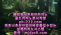 #예스카지노,#우리카지노,#온라인바카라 pb-222.com,pb-222.com #아보카도오일을 매일,#서유리 pb-222.com,pb-222.com  #라이브바카라,#마이다스카지노,#먹튀검증사이트  ,#믿을수있는사이트,#먹튀보증,