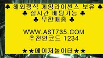 안전공원♚해외토토  ▶ast735.com 가입코드 1234◀♚안전공원