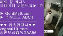 미니게임 바카라사이트 {{{ 메이저놀이터검증 【 공식인증 | GoldMs9.com | 가입코드 ABC4  방송중계 hubtv24.com  】 ✅안전보장메이저 ,✅검증인증완료 ■ 가입*총판문의 GAA56 ■라이브 사이트 추천 ㉩ 카지노워전략 ㉩ 실시간 카지노배팅 ㉩ 안전한카지노 골드카지노 {{{ 미니게임 바카라사이트