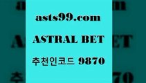 asta99.com 추천인 9870 )))( - 프로토토토 파예그릭요거트 야구토토 해외스포츠방송 스포츠토토케이토토 양방 스포츠경기분석a축구토토매치aasta99.com 추천인 9870 )))( - 프로토토토 파예그릭요거트 야구토토 해외스포츠방송 스포츠토토케이토토 양방 스포츠경기분석