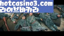 『카지노검증』∩바카라룰 ( Θ【 hotcasino3.com  】Θ) -바카라줄타기방법 바카라규칙 온라인바카라 온라인카지노 마이다스카지노 바카라추천 모바일카지노 ∩『카지노검증』