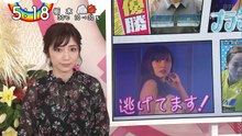 190826  鈴木愛理