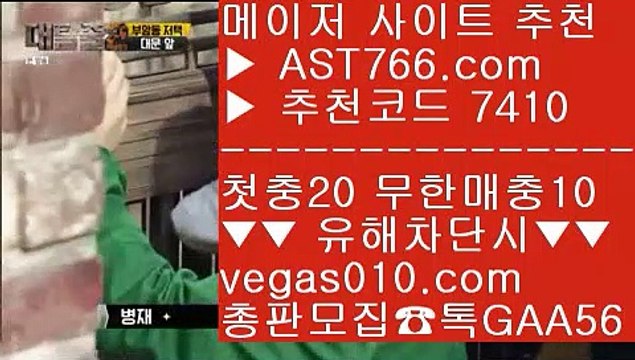 슈퍼맨TV ()(); 삼성기아 【 공식인증 | AST766.com | 가입코드 7410 】 ✅안전보장메이저 ,✅검증인증완료 ■ 가입*총판문의 GAA56 ■메이저놀이터사이트추천 ㎥ 메져놀이터 ㎥ 사설토토 ㎥ 메이저 배팅사이트 ()(); 슈퍼맨TV