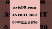 asta99.com 추천인 9870 )-토토분석가 프로토추천 스포츠승무패 챔피언스리그픽 축구토토승무패분석 유로파리그분석 따고요$쿨티비$asta99.com 추천인 9870 )-토토분석가 프로토추천 스포츠승무패 챔피언스리그픽 축구토토승무패분석 유로파리그분석 따고요