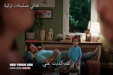 Descargar video: مسلسل انت في كل مكان الحلقة 11 إعلان 2 مترجم للعربية لايك واشترك بالقناة