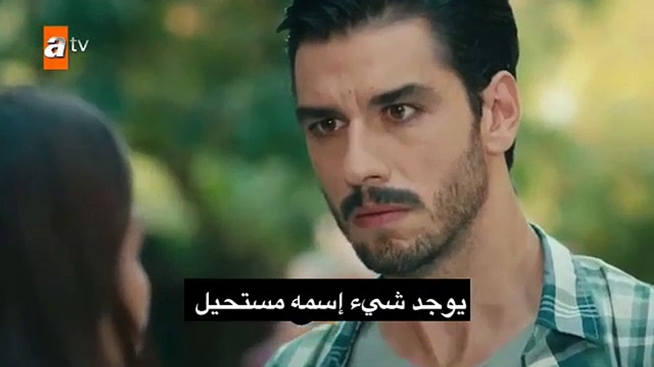مسلسل  ( قلبي ) روح بيتي الحلقة 13 إعلان 1 مترج...
