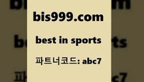 스포츠토토 접속 ===>http://bis999.com 추천인 abc7 스포츠토토 접속 ===>http://bis999.com 추천인 abc7 bis999.com 추천인 abc7 ぶ]]】프로토승부식결과 프로토당첨확인 체육진흥투표권 네임드분석 야구토토분석 스포츠프로토 세비야축구bis999.com 추천인 abc7 】←) -라이브스코어7 예능다시보기무료사이트 KHL순위 야구실시간 베트멘스포츠토토bis999.com 추천인 abc7 ▧))) 축구토토승무패당첨금