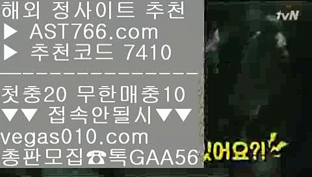 세이프 토토 (oo) 삼성라이온스기아타이거즈 【 공식인증 | AST766.com | 가입코드 7410  】 ✅안전보장메이저 ,✅검증인증완료 ■ 가입*총판문의 GAA56 ■밸런스픽 ㎦ 안전사이트 주소 공유 ㎦ 스포츠 토토사이트 ㎦ 스포츠사이트추천 (oo) 세이프 토토