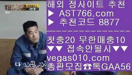 안전놀이터사이트추천    배팅사이트 【 공식인증 | AST766.com | 가입코드 8877  】 ✅안전보장메이저 ,✅검증인증완료 ■ 가입*총판문의 GAA56 ■토토사이트추천 ㉢ 스포츠토토정보 ㉢ 유럽축구개막 ㉢ 먹튀없는곳    안전놀이터사이트추천
