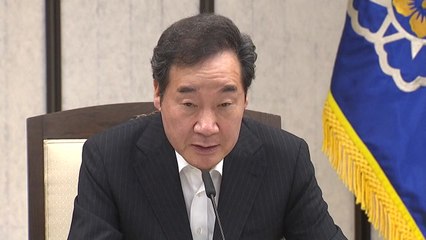 [현장영상] 정부 "3년간 소재·부품·장비 R&D에만 5조 원 투입" / YTN