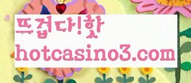 《코인카지노》우리카지노- ( →【 hotcasino3.com 】←) -카지노바카라 온라인카지노사이트 클락골프 카지노정보 인터넷카지노 카지노사이트추천 《코인카지노》