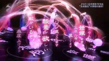 人体　神秘の巨大ネットワーク６「生命誕生　ミクロの会話」 2018年3月18日（日） 午後9時00分(50分)  2018年3月21日(...