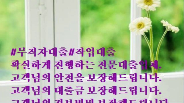 !~@~!@무직자대출#작업대출#신속대출!!JD컨설팅:카톡:JD82