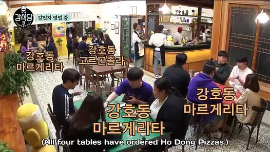 Kang's Kitchen 3 Episode 1 English Sub Watch Part 2 ...