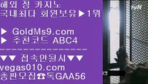 안전빵카지노사이트⏩충환전빠른사이트안내 【 공식인증 | GoldMs9.com | 가입코드 ABC4  방송중계 hubtv24.com  】 ✅안전보장메이저 ,✅검증인증완료 ■ 가입*총판문의 GAA56 ■피망카지노 ㅰ 해외카지노사이트 추천 ㅰ 대구카지노 ㅰ 키노⏩안전빵카지노사이트