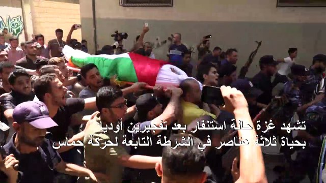 تشييع جثمان الشرطي سلامة النديم التابع لحركة حماس في غزة