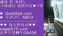 먹튀검증확인 χ 노먹튀사이트 적극추천 【 공식인증 | GoldMs9.com | 가입코드 ABC4  방송중계 hubtv24.com  】 ✅안전보장메이저 ,✅검증인증완료 ■ 가입*총판문의 GAA56 ■슈퍼카지노 ⅔ 카지노워 ⅔ 모바일바카라 ⅔ 양방베팅 사이트 χ 먹튀검증확인