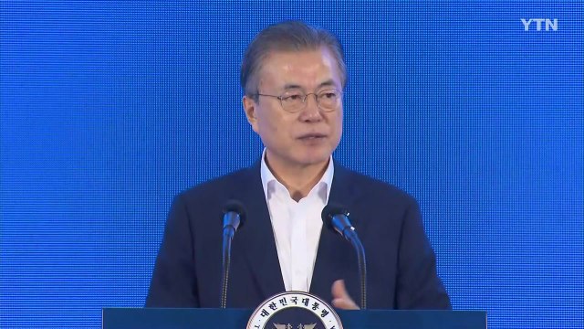 문 대통령 우리 경제 우리가 지켜야...기업들 국내 복귀가 희망 줘 / YTN