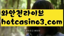 【실시간】【마닐라카지노후기】정선카지노 - ( ↗【hotcasino3.com】↗) -바카라사이트 슈퍼카지노 마이다스 카지노사이트 모바일바카라 카지노추천 온라인카지노사이트 【실시간】【마닐라카지노후기】