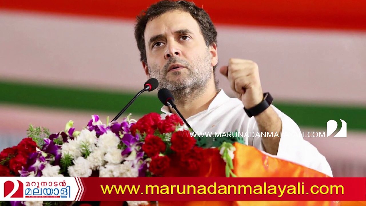 Rahul gandhi support narendra modi