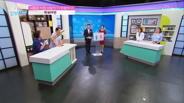 뱃살! 고지혈증⦁고혈압⦁당뇨의 원인으로 작용