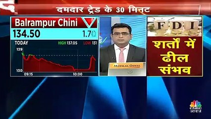 कैबिनेट बैठक में किसानों के लिए हो सकता है ये ऐलान!