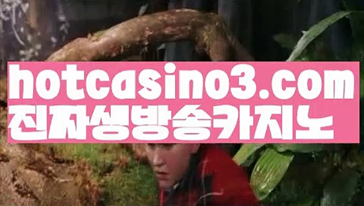 【실시간】【맥스카지노】우리카지노[[hotcasino3.com  ]]]33카지노【실시간】【맥스카지노】