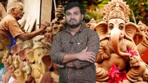 This Ganesh Chaturthi 2019 : Let’s Go Eco-Friendly With Clay Idols || మట్టి గణపతే మన గణపతి..!