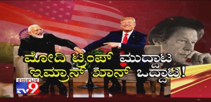 Pakistan PM in Panic Mode After PM Modi, Donald Trump Hold Talks at G7 Summit