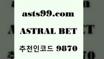 asta99.com 추천인 9870 ))] - 유료픽스터 토토앱 일본축구 NBA승부예측 MLB경기분석 토토프로토 농구경기분석a스포츠프로토aasta99.com 추천인 9870 ))] - 유료픽스터 토토앱 일본축구 NBA승부예측 MLB경기분석 토토프로토 농구경기분석