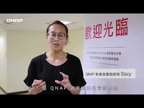 T客邦 創客基地【QIoT 物聯網實驗室】MiniAirBox 空氣盒子實作坊