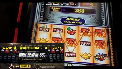 온라인카지노순위온라인카지노순위♨＠（-( 월드 놀 이 터 。ㄷ0Ｍ가입코드2424 카카오TOGUM118)-）온라인 카지노 합법 국가실시간카지노사이트온라인카지노 운영