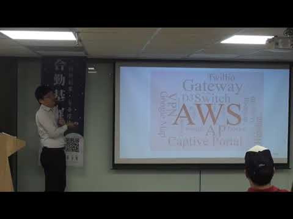 【T客邦講座】企業網路上雲端甘苦談與雲端網路管理(Nebula)