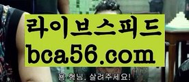 ||빅뱅카지노||【 bca56.com】 ⋟【라이브】5️⃣온라인바카라사이트{すす bca56.com すす}}온라인카지노사이트5️⃣||빅뱅카지노||【 bca56.com】 ⋟【라이브】