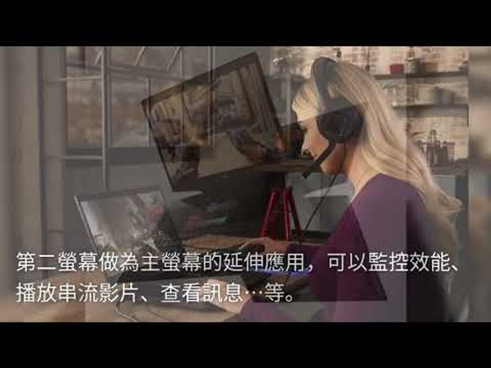 HP 發表「雙螢幕」電競筆電 Omen X 2s，第二幕可以監控效能、播放串流影片、查看訊息