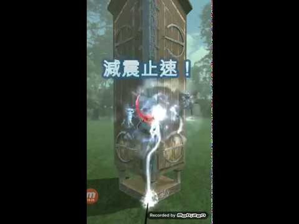 《哈利波特：巫師聯盟》歸還魔現